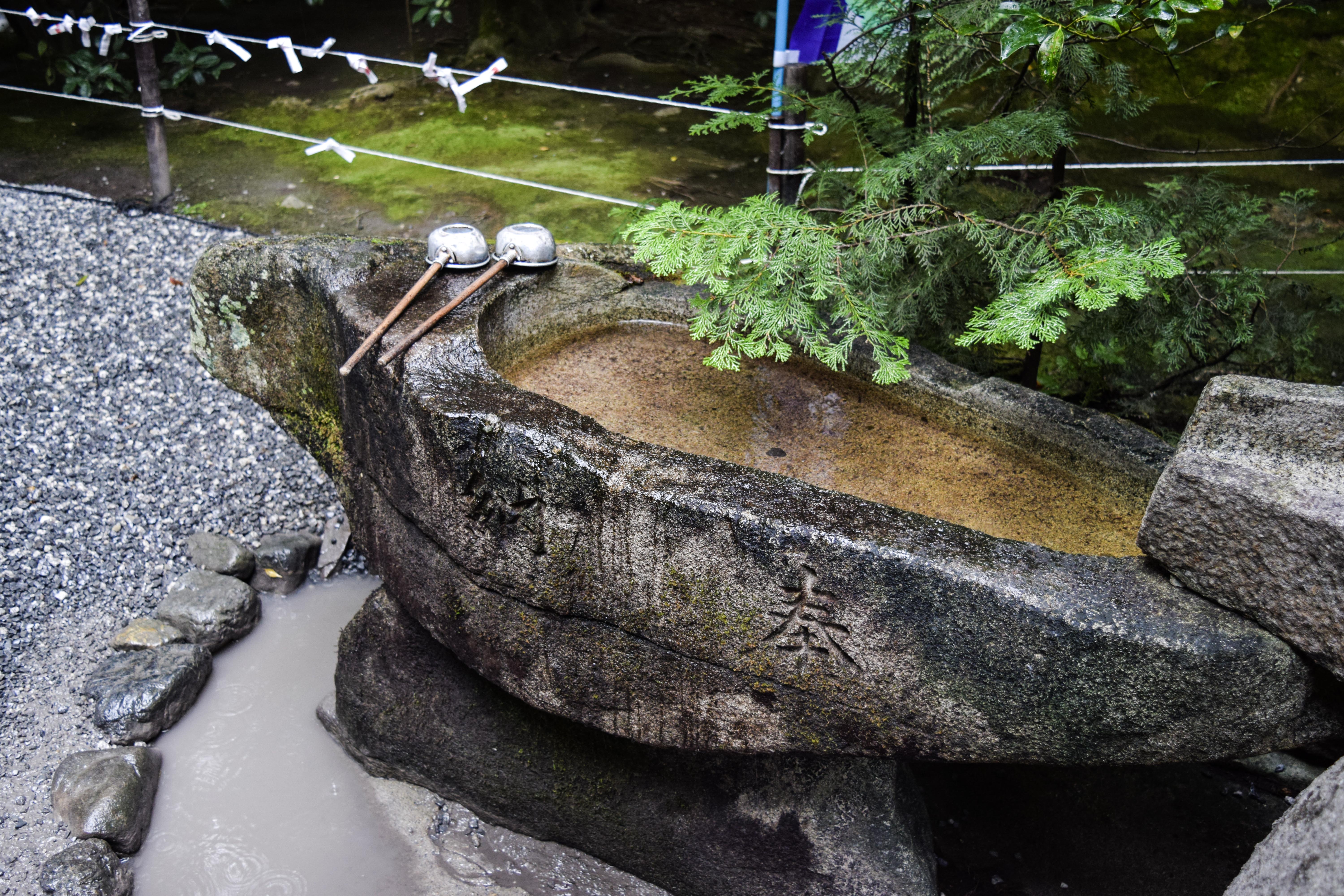 TEMPLO TENRYU-JI PILA DE ABLUCIONES